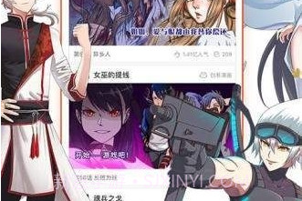 无尽漫画免费画廊v5.2.6截图