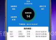 采妹妹v0.1.8截图