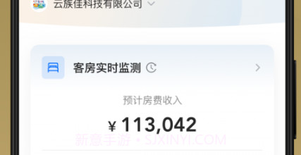 酒智生态v1.1.8截图
