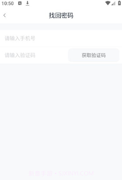 智慧肥西2.0.12截图