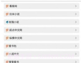 神器阅读v1002鐎瑰宕渧1.3截图
