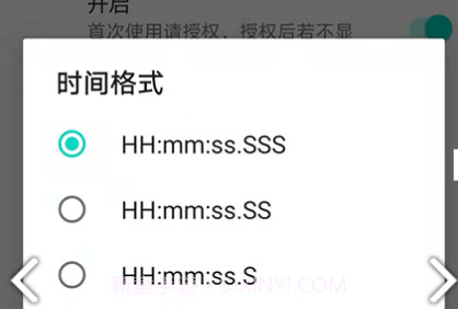 时间悬浮框v1.12截图