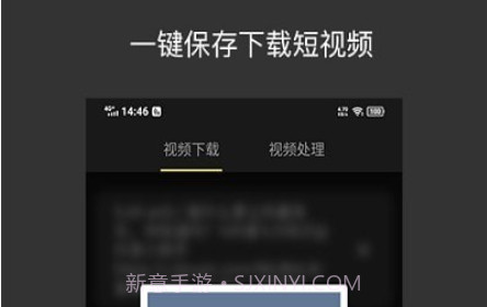小视频收藏家v1.1.11截图