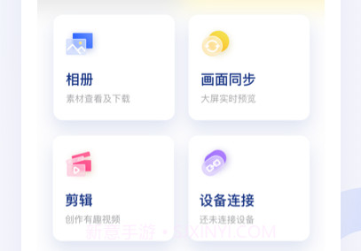 MOZA Artistv1.0.6截图