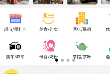 智游富顺v2.1.13截图