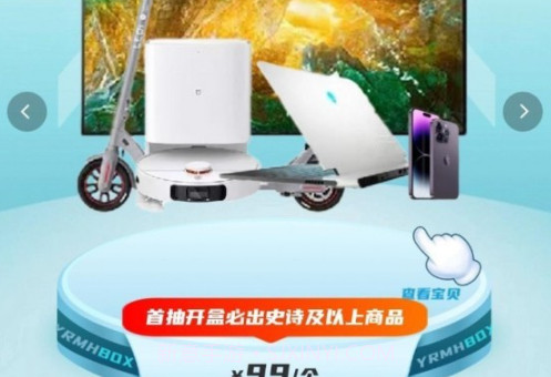 享趣购v3.3.6截图