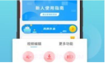 快去水印宝V1.0.5截图
