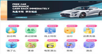 马壹马v1.0.8截图