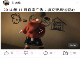 鱿鱼搞笑v1.11截图