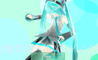 Mikuture中文版V3.1.9截图