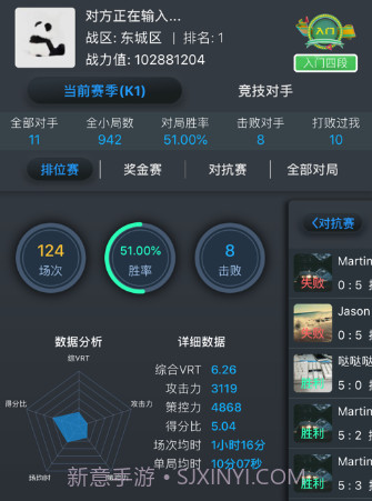 KO台球v1.0.7.15截图