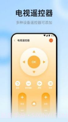 手机万能遥控器TV3.1.0319截图