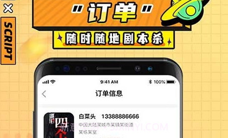 剧点v1.1.15截图