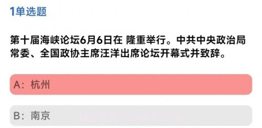 全能试题v1.6截图