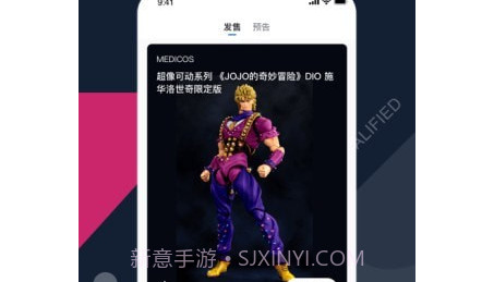 细胞潮玩v1.13截图