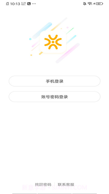 闲徕售卡后台v2.9.3截图