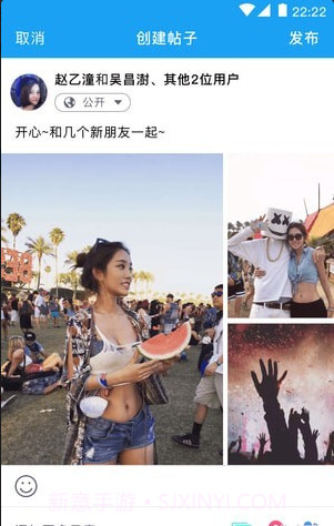 微脸weface2.2.5截图