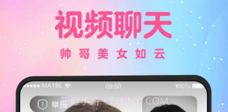 蜜聊v1.0.13截图