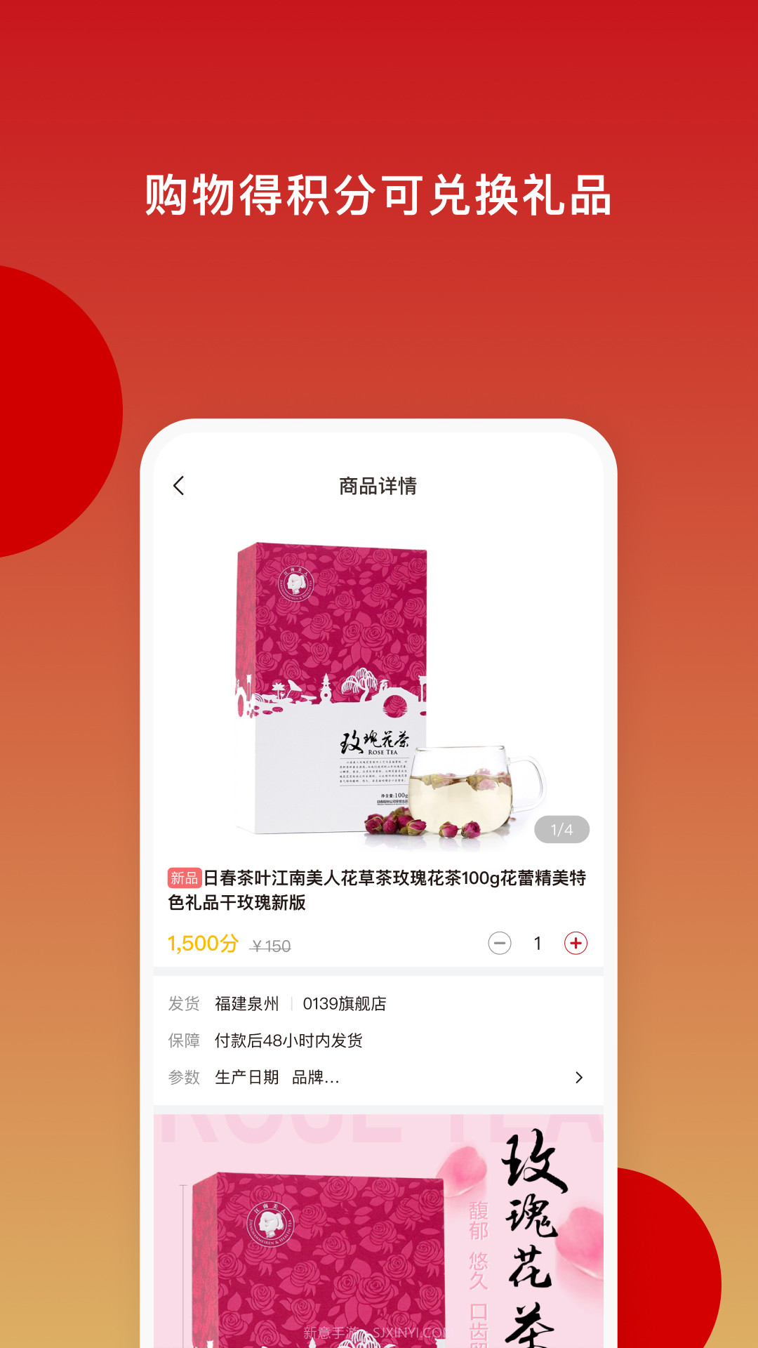 日春Gov1.0.11截图