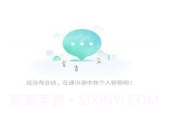 语信appv1.5截图