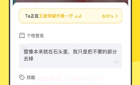 Hi玩v1.0.13截图