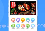 元盛普惠V4.0.7截图