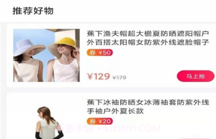 调味段子v2.2.11截图