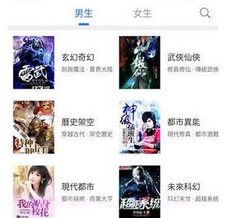 甜橙小說去除广告版v1.0.13截图