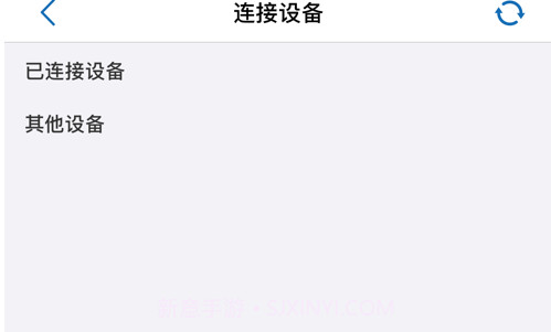 宸芯打印v1.3.6截图