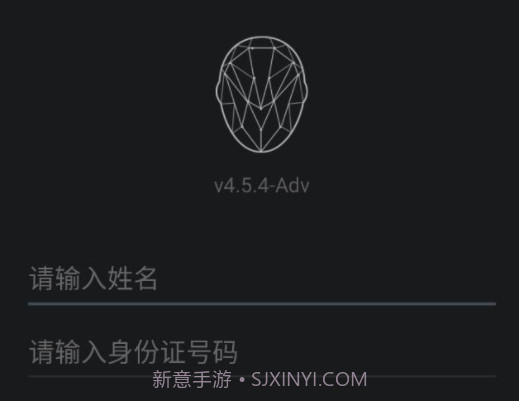 腾讯云慧眼v1.8截图