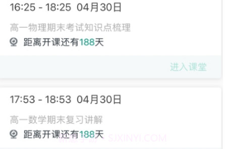 爱问云v5.13.11截图