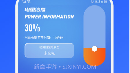 无线网测速大师v1.12截图