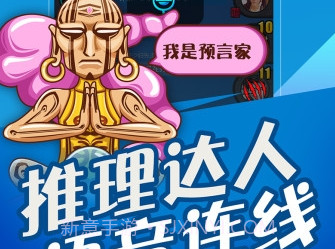 开心斗appv7.9.5截图