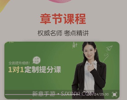 一起考人力v1.10截图