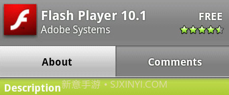 flash插件v11.1.115.7截图