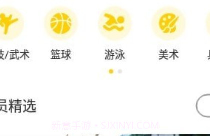 叽哇教育v1.2.12截图