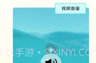 原味视频V1.0.8截图