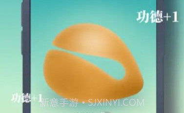帆云电子木鱼v1.9截图