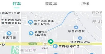 宾州出行v1.0.9截图