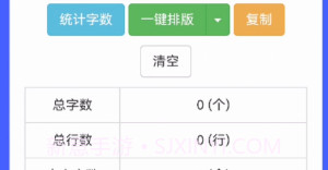 部怡钉匣子v1.0.8截图
