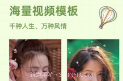 趣图v1.0.12截图