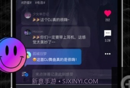 潮音汇音乐v0.1.9截图