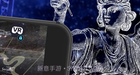 天体图3Dv1.0.11截图