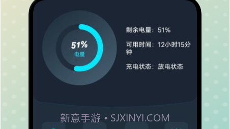 WLAN网速管家v1.12截图