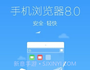 360浏览器手机版 V8.2.0.110 V8.2.0.6截图
