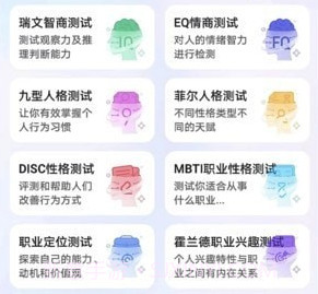 标准智商测试v1.9截图
