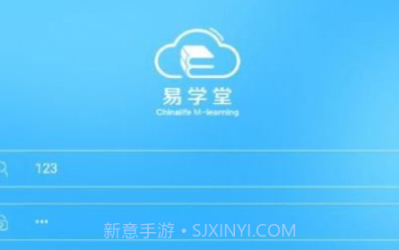 易学堂1.0.9截图