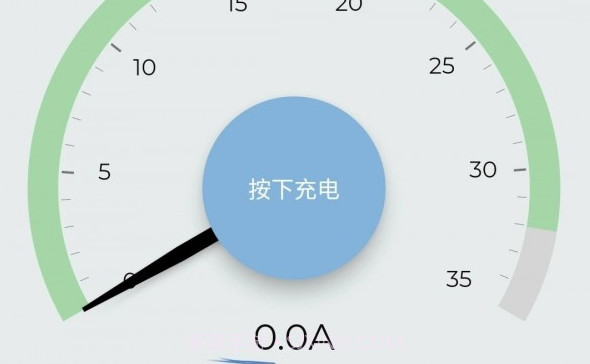 英杰智充v2.0.6截图