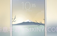 Mount FujiV1.0.8截图