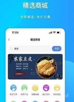 粤汇美v1.1.11截图